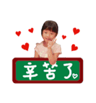 mui mui life word（個別スタンプ：15）