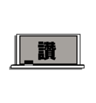 Message Board-chinese version（個別スタンプ：1）