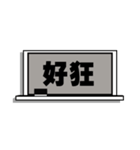 Message Board-chinese version（個別スタンプ：8）