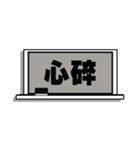 Message Board-chinese version（個別スタンプ：10）