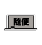 Message Board-chinese version（個別スタンプ：12）