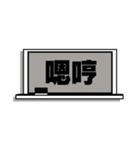 Message Board-chinese version（個別スタンプ：13）