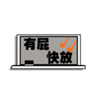 Message Board-chinese version（個別スタンプ：14）