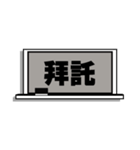 Message Board-chinese version（個別スタンプ：15）