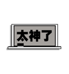 Message Board-chinese version（個別スタンプ：18）