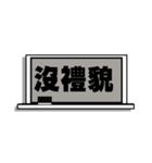 Message Board-chinese version（個別スタンプ：21）