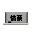 Message Board-chinese version（個別スタンプ：40）