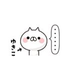 動く！全力ねこ【ゆきこ】（個別スタンプ：23）