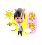 Chen baby~（個別スタンプ：1）