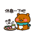 Brownie ＆ Shiba inu stickers by Mia（個別スタンプ：5）