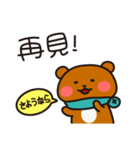 Brownie ＆ Shiba inu stickers by Mia（個別スタンプ：11）