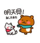 Brownie ＆ Shiba inu stickers by Mia（個別スタンプ：12）