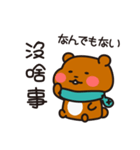 Brownie ＆ Shiba inu stickers by Mia（個別スタンプ：18）