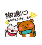 Brownie ＆ Shiba inu stickers by Mia（個別スタンプ：19）