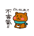 Brownie ＆ Shiba inu stickers by Mia（個別スタンプ：20）