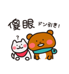 Brownie ＆ Shiba inu stickers by Mia（個別スタンプ：31）