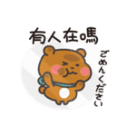 Brownie ＆ Shiba inu stickers by Mia（個別スタンプ：32）