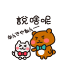 Brownie ＆ Shiba inu stickers by Mia（個別スタンプ：35）