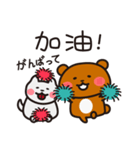 Brownie ＆ Shiba inu stickers by Mia（個別スタンプ：40）