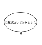 吹き出しんぷる会社編(24)（個別スタンプ：2）