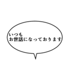 吹き出しんぷる会社編(24)（個別スタンプ：3）