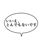 吹き出しんぷる会社編(24)（個別スタンプ：6）