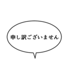 吹き出しんぷる会社編(24)（個別スタンプ：8）