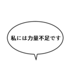 吹き出しんぷる会社編(24)（個別スタンプ：9）