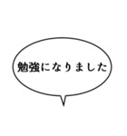 吹き出しんぷる会社編(24)（個別スタンプ：10）