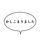 吹き出しんぷる会社編(24)（個別スタンプ：11）