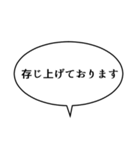 吹き出しんぷる会社編(24)（個別スタンプ：13）