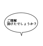 吹き出しんぷる会社編(24)（個別スタンプ：15）