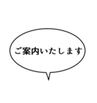 吹き出しんぷる会社編(24)（個別スタンプ：19）