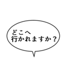 吹き出しんぷる会社編(24)（個別スタンプ：20）