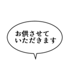 吹き出しんぷる会社編(24)（個別スタンプ：21）