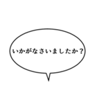 吹き出しんぷる会社編(24)（個別スタンプ：22）