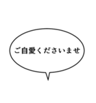 吹き出しんぷる会社編(24)（個別スタンプ：23）