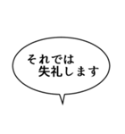 吹き出しんぷる会社編(24)（個別スタンプ：24）