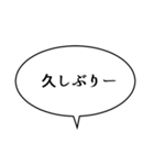 吹き出しんぷる友人編(24)（個別スタンプ：2）