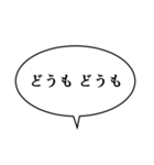 吹き出しんぷる友人編(24)（個別スタンプ：3）