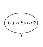 吹き出しんぷる友人編(24)（個別スタンプ：5）