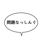 吹き出しんぷる友人編(24)（個別スタンプ：6）