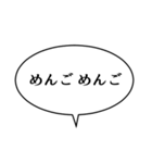 吹き出しんぷる友人編(24)（個別スタンプ：8）