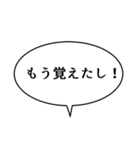 吹き出しんぷる友人編(24)（個別スタンプ：10）