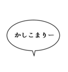 吹き出しんぷる友人編(24)（個別スタンプ：11）