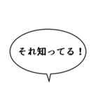 吹き出しんぷる友人編(24)（個別スタンプ：13）