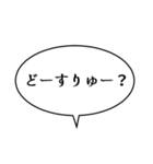 吹き出しんぷる友人編(24)（個別スタンプ：14）