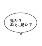 吹き出しんぷる友人編(24)（個別スタンプ：18）