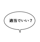 吹き出しんぷる友人編(24)（個別スタンプ：20）