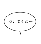 吹き出しんぷる友人編(24)（個別スタンプ：21）